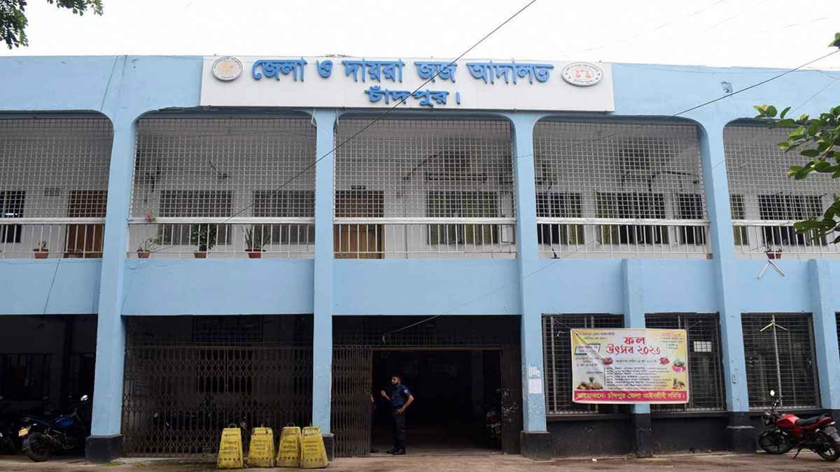 চাঁদপুরে মাকে হত্যার দায়ে ছেলের যাবজ্জীবন কারাদণ্ড