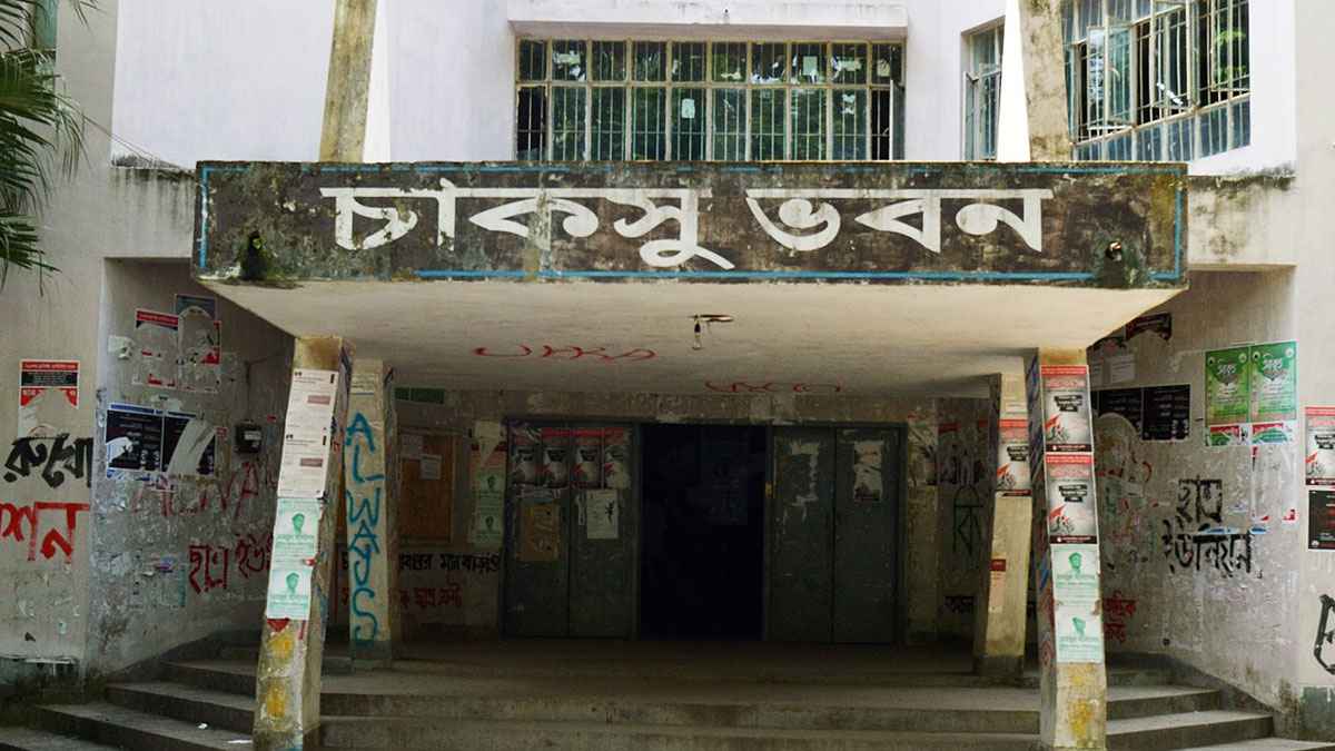 ঈদের পরেই চাকসু নির্বাচনের রোডম্যাপ