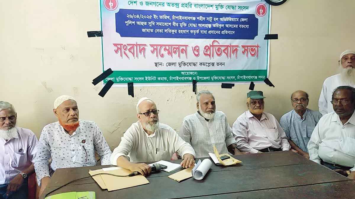 বীর মুক্তিযোদ্ধার বক্তব্যে বাধার ঘটনায় মুক্তিযোদ্ধা সংসদের প্রতিবাদ