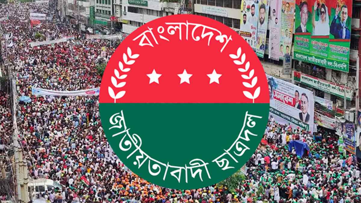 ঢাবি ভিসি, প্রক্টরের পদত্যাগ দাবিতে মাঠে নামছে ছাত্রদল