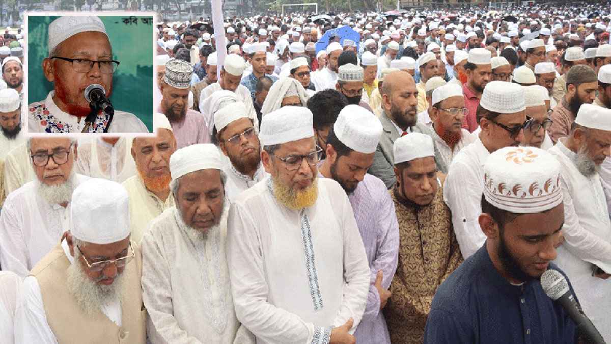 চট্টগ্রামে জামায়াত নেতা ড. আ জ ম ওবায়েদুল্লাহর জানাজা সম্পন্ন