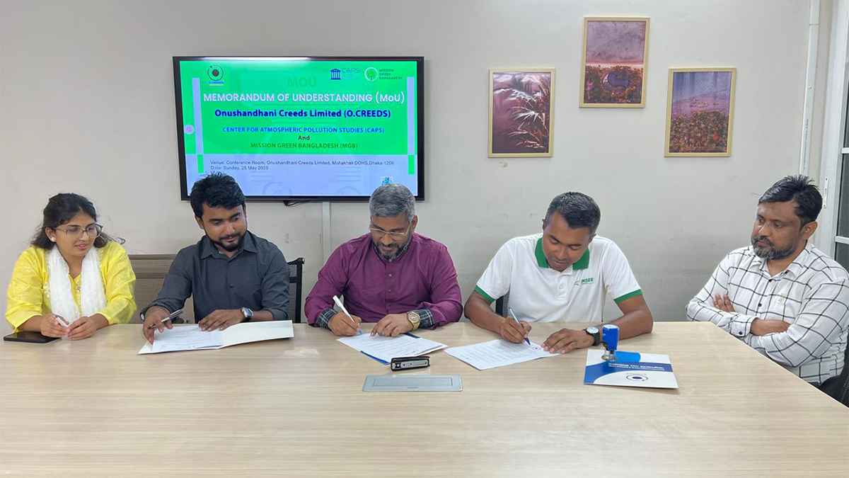 আন্তর্জাতিক ক্লাইমেট ক্যাম্পে যুক্ত হলো ও.ক্রিডস
