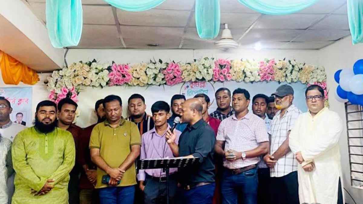 কুমিল্লা রিপোর্টার্স ক্লাবের অভিষেক অনুষ্ঠান