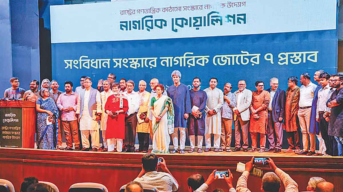 সংবিধানেই স্বৈরতন্ত্রের শেকড়, সংস্কারে ঐকমত্য চান সব পক্ষ