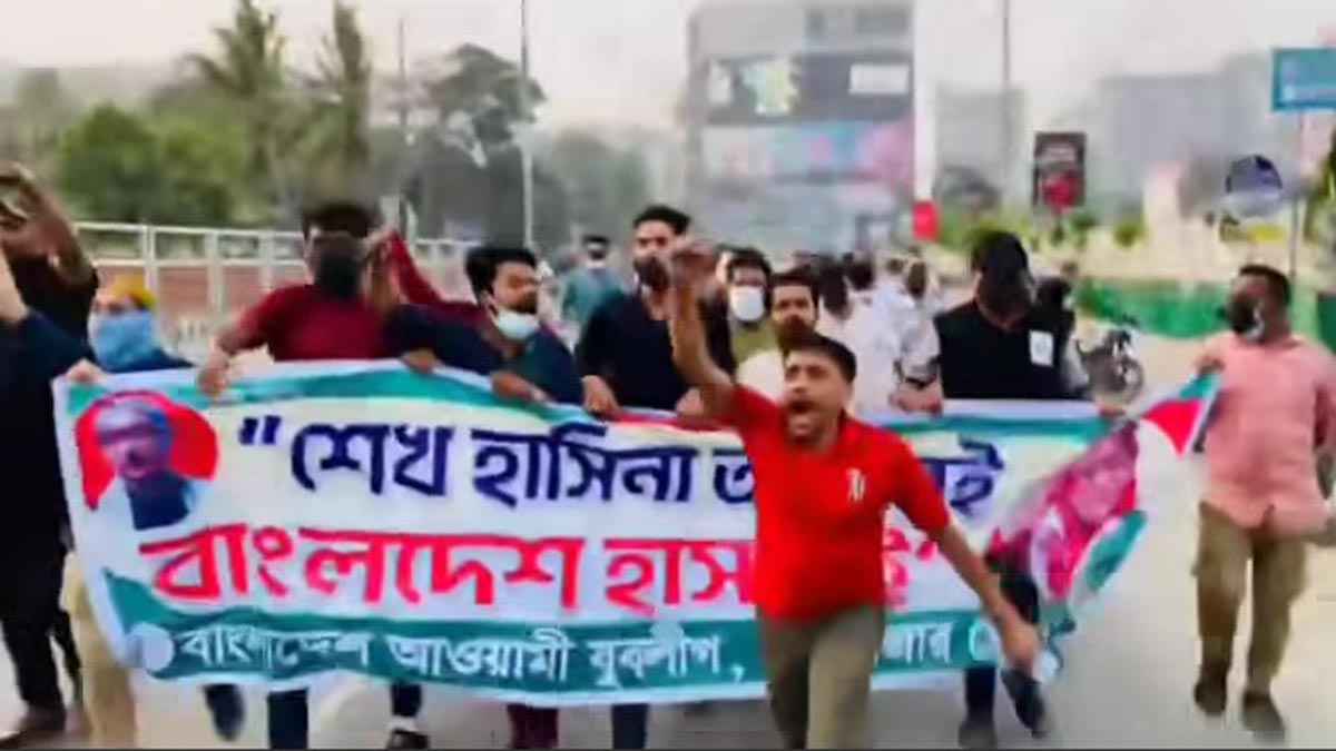 কক্সবাজারে হঠাৎ যুবলীগের ঝটিকা মিছিল