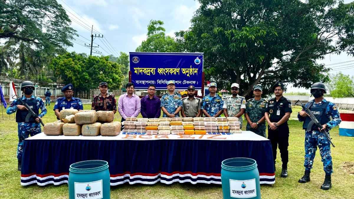 টেকনাফে ৪৬ কোটি টাকার মাদক ধ্বংস