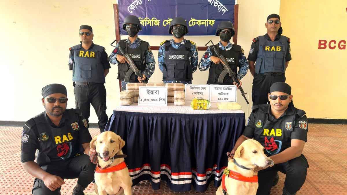 টেকনাফে ১২ কোটি টাকার ইয়াবা-আইস উদ্ধার