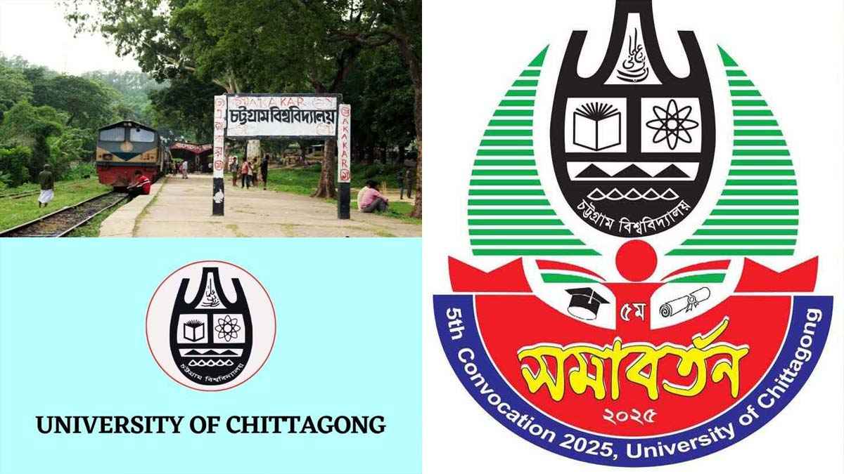 চট্টগ্রাম বিশ্ববিদ্যালয়ে হতে যাচ্ছে বিশ্বের সবচেয়ে বড় সমাবর্তন