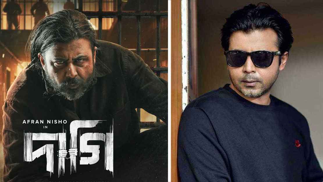 নিশোর জন্মস্থানে ভালো যাচ্ছে না দাগি