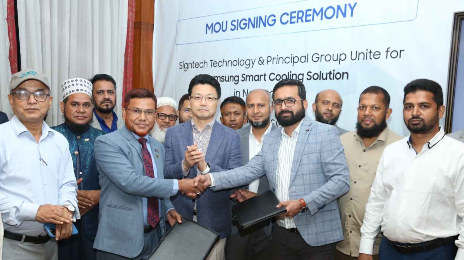 কুলিং প্রকল্প নিয়ে স্যামসাং, সাইনটেক ও প্রিন্সিপাল গ্রুপের চু্ক্তি