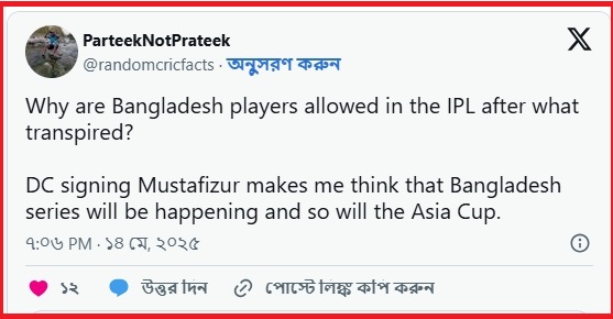 dellhi_ipl_fff dellhi_ipl_fff