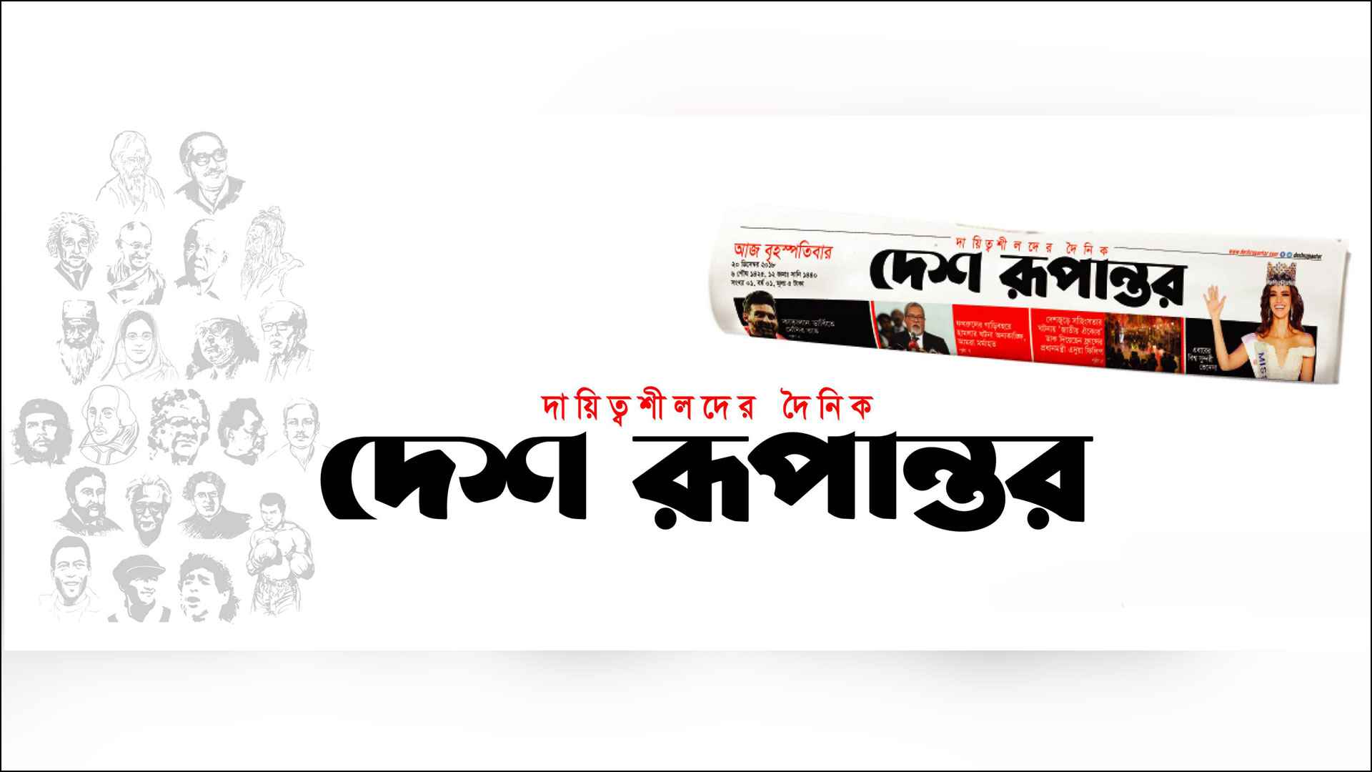 journalist job circular 2025