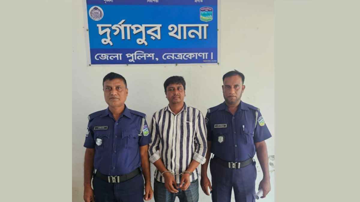 নেত্রকোনায় পোস্টার দ্বন্দ্বে শ্রমিক খুন, যুবদল নেতা গ্রেফতার