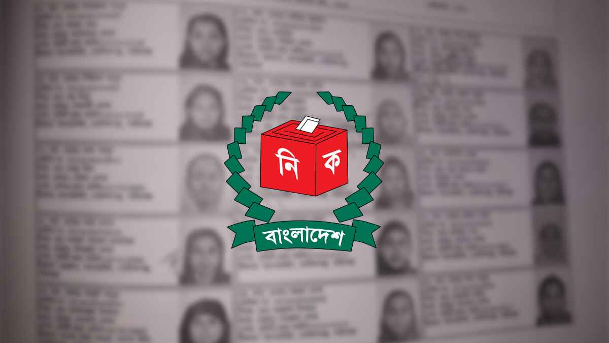 আইনের বেড়াজালে ঝুলে যাচ্ছে ভোটার তালিকা!