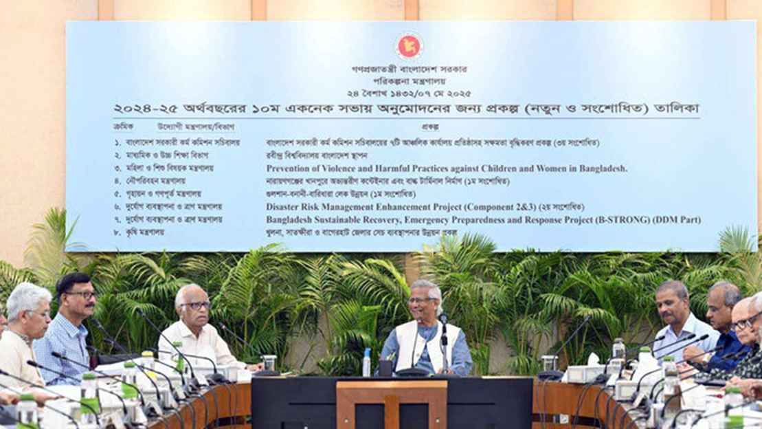 একনেকে ৩৭৫৬ কোটি টাকার ৯ প্রকল্প অনুমোদন