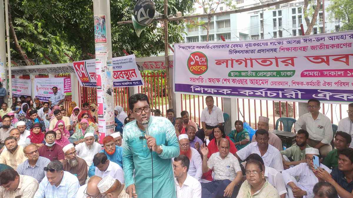 শতভাগ বোনাস ও শিক্ষা জাতীয়করণের দাবিতে অনড় এমপিওভুক্ত শিক্ষকরা