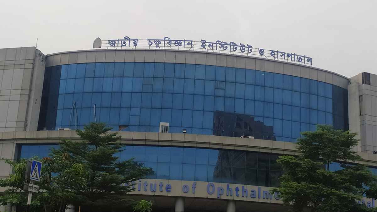 হাসপাতাল পরিচালকের কক্ষে অভ্যুত্থানে চোখ হারানো ৪ তরুণের বিষপান