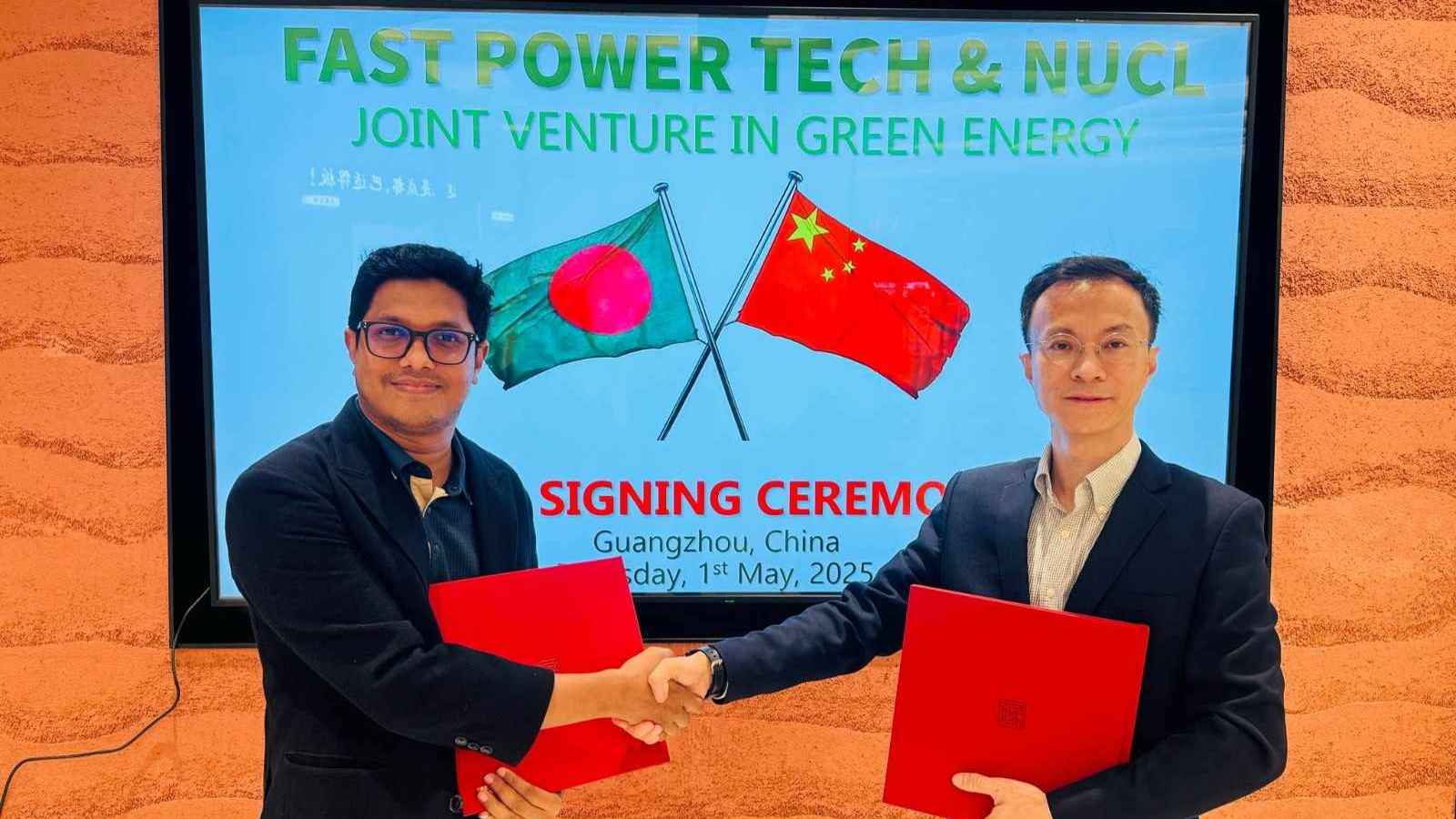 ১৮০ কোটির বিনিয়োগ পেলো ফাস্ট পাওয়ার টেক