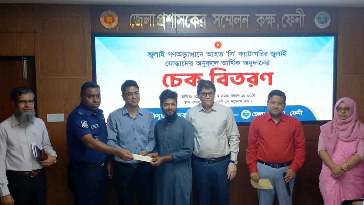 ফেনীতে জুলাই আহতদের মাঝে ৩ কোটি টাকার চেক বিতরণ