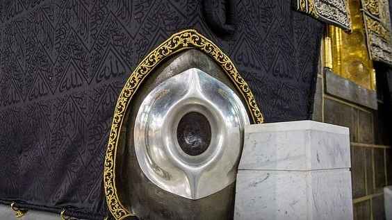 হাজরে আসওয়াদ কি মানুষের পাপ শুষে নেয়?