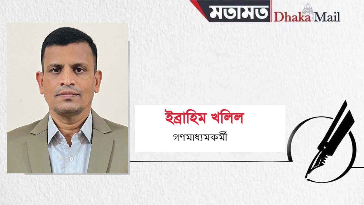 জিয়া নয়, সেদিন দেশের স্বাধীনতা-সার্বভৌমত্বকে হত্যা করা হয়েছিল