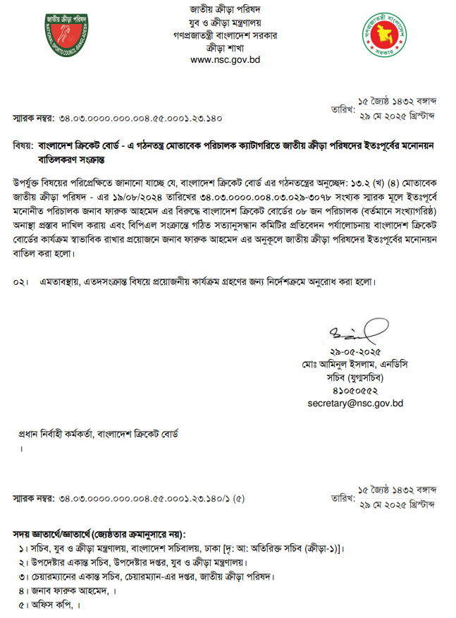 image_20250529_231641961 image_20250529_231641961