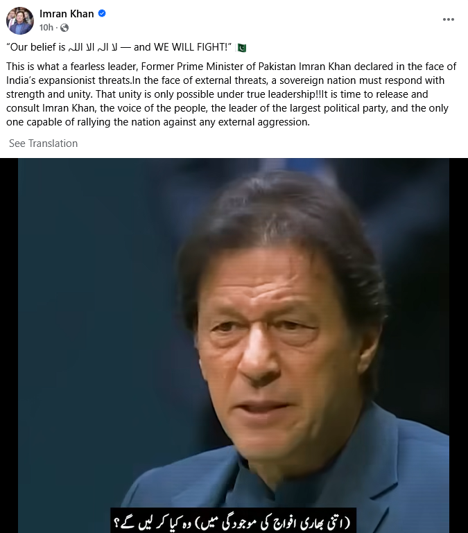 imra_khan_pakistan_cricketer_politician_