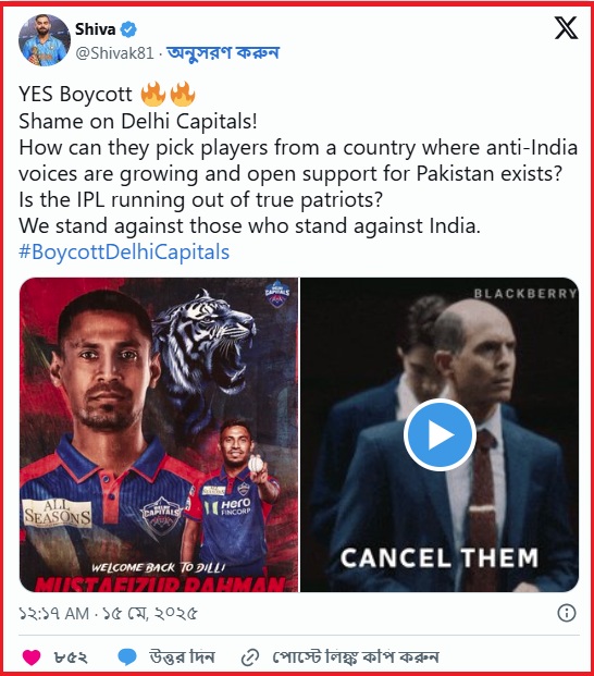 ipl_fizz_delhi ipl_fizz_delhi