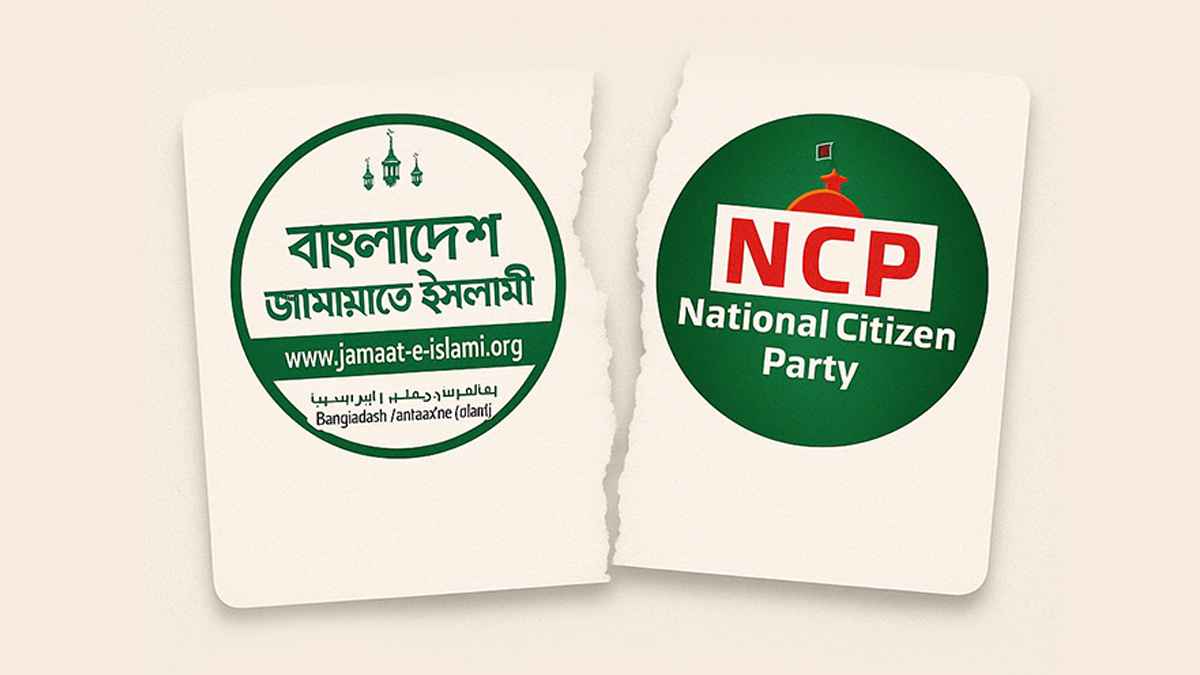 সাবেক মিত্র, এখন বিভক্ত—কৌশল না দ্বন্দ্ব?