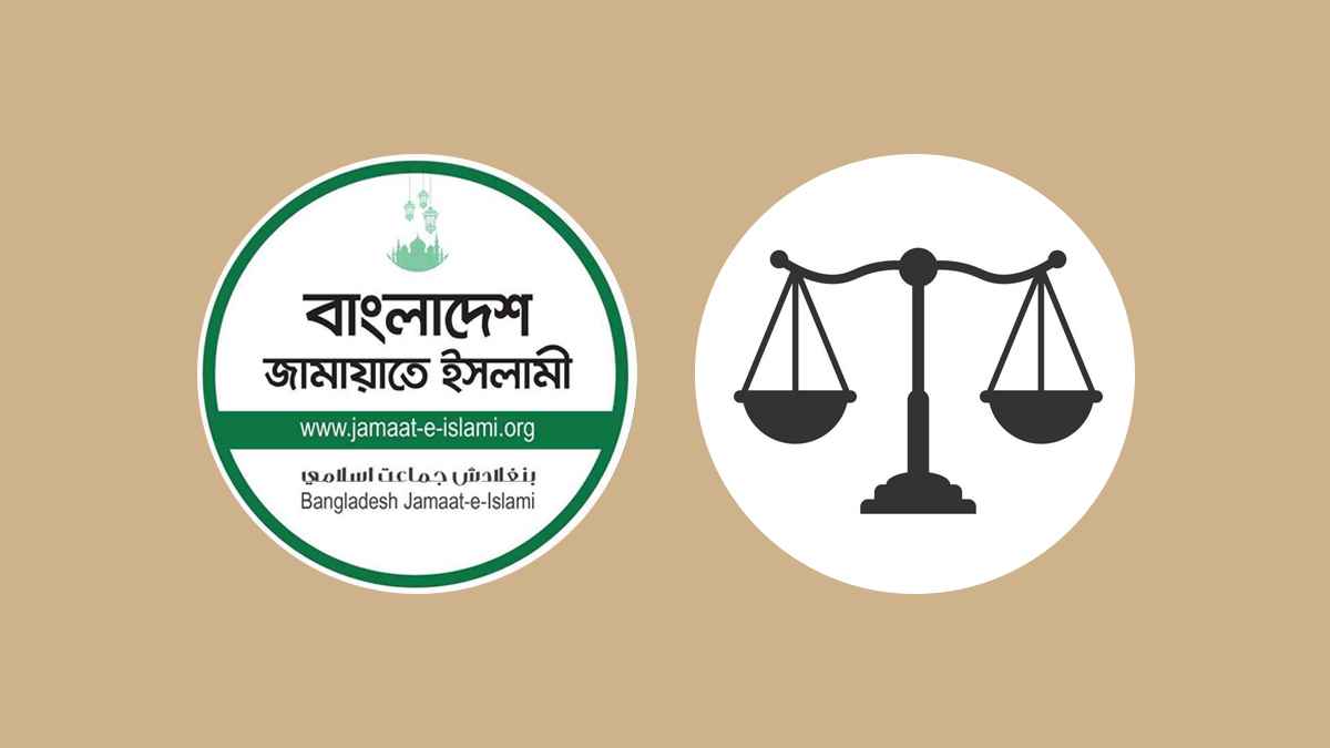 দাঁড়িপাল্লার প্রতীকের বিষয়ে কালকে শুনানি