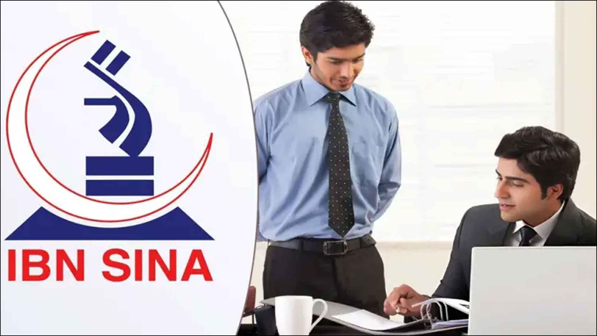 বিনা অভিজ্ঞতায় চাকরির সুযোগ দিচ্ছে ইবনে সিনা 