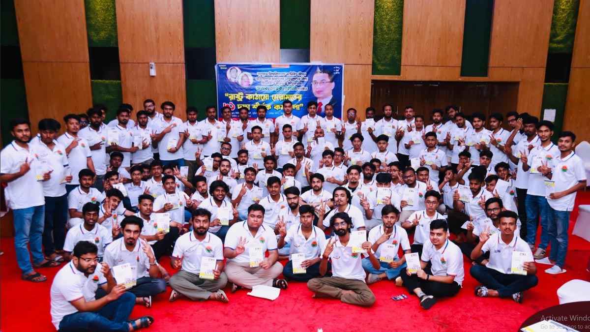 ছাত্রদল নেতা বাসিতের নেতৃত্বে রাষ্ট্র কাঠামোর ৩১ দফা শীর্ষক কর্মশালা