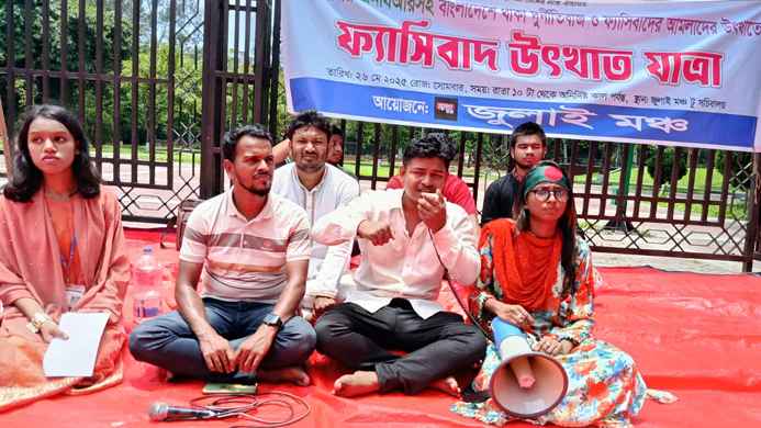 ফ্যাসিবাদী আমলারা বাংলাদেশকে অচল করার নীলনকশায় মেতে উঠেছে: জুলাই মঞ্চ