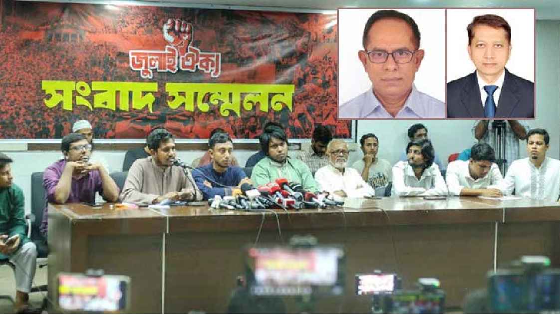 স্বাস্থ্যের দুই সচিবকে আ.লীগের দোসর হিসেবে চিহ্নিত জুলাই ঐক্যের