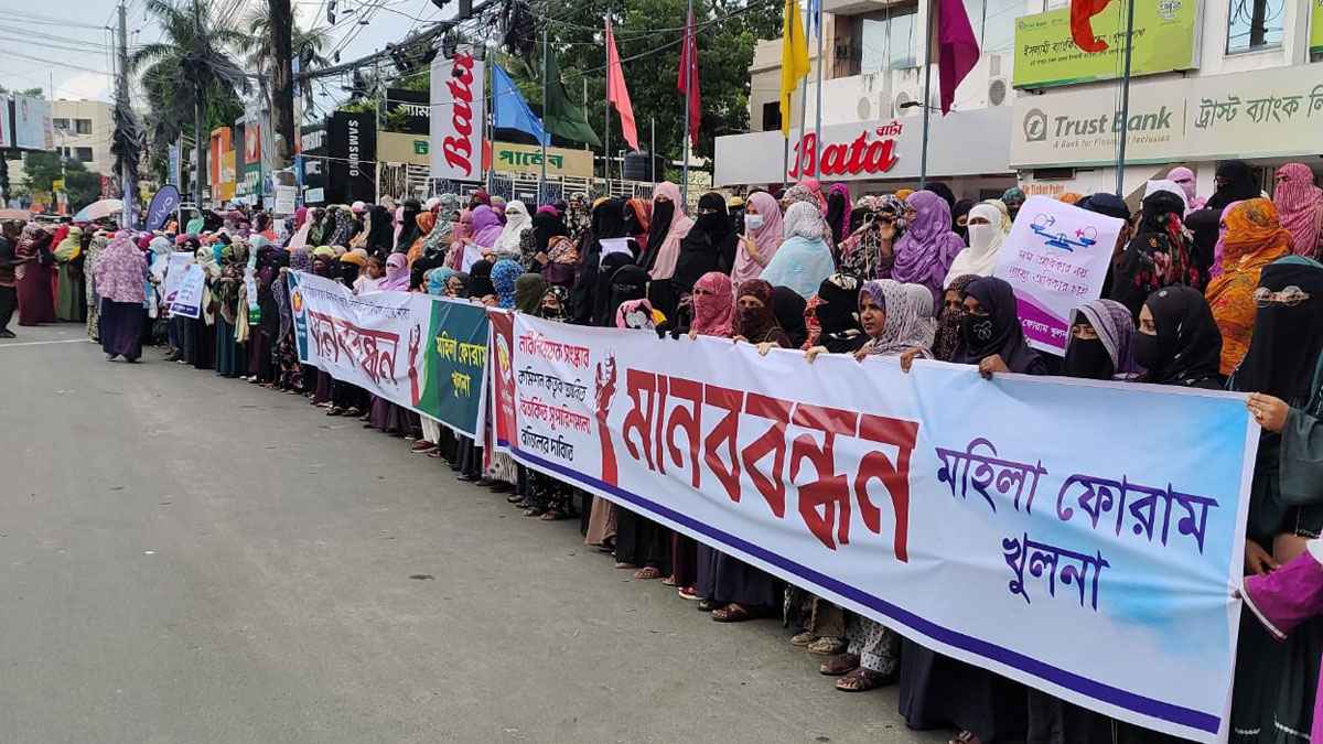 খুলনায় মহিলা ফোরামের মানববন্ধন নারী বিষয়ক সংস্কার কমিশন বাতিলের দাবি