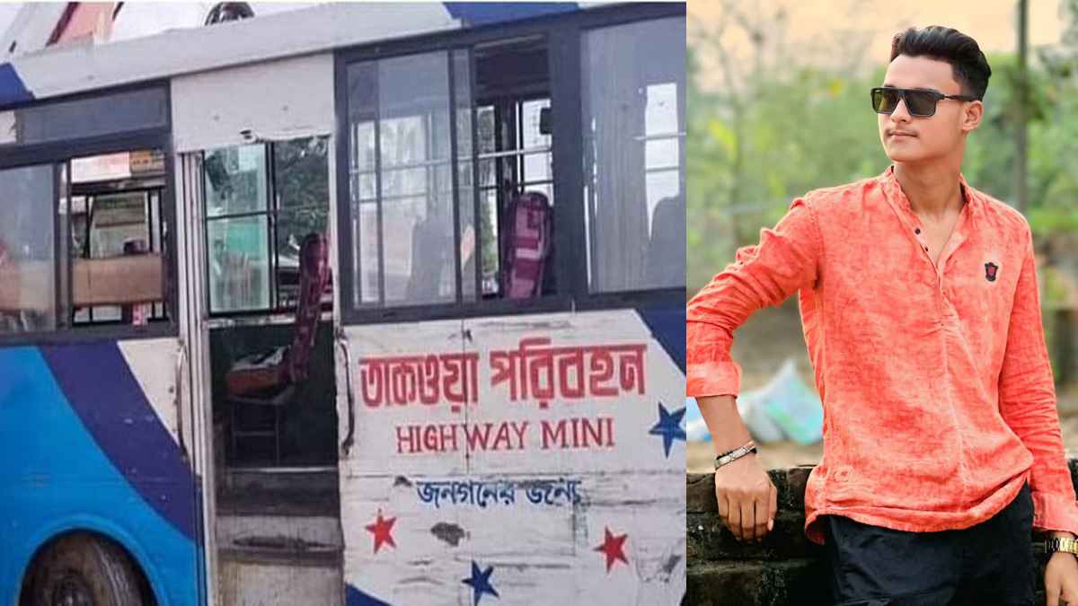 হাফ ভাড়া নিয়ে বিতর্ক, গাজীপুরে শিক্ষার্থীকে বাস থেকে ধাক্কা দিয়ে হত্যা