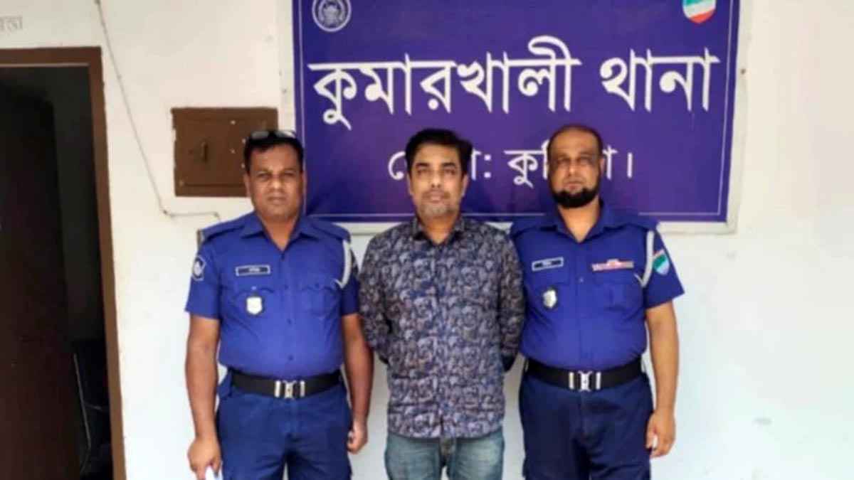 কুষ্টিয়ায় যুবলীগ নেতা গ্রেফতার