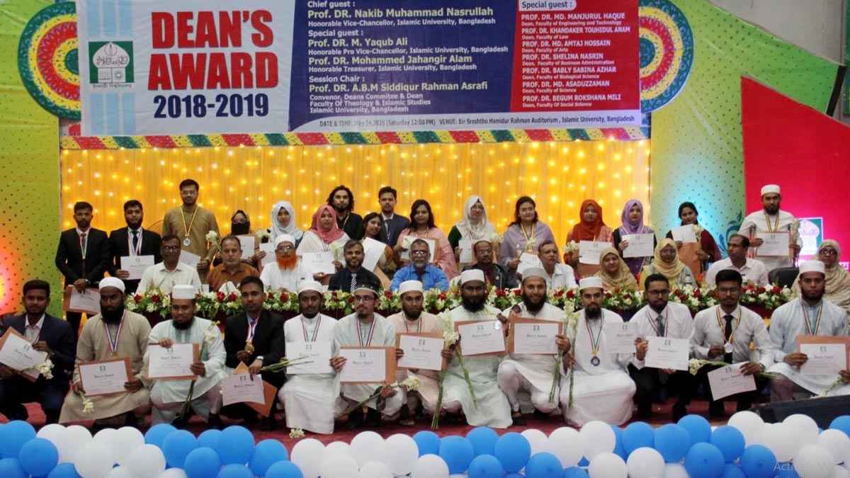 ডিনস অ্যাওয়ার্ড পেলেন ইবির ৩৫ শিক্ষার্থী