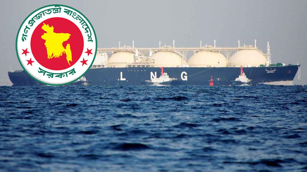 lng
