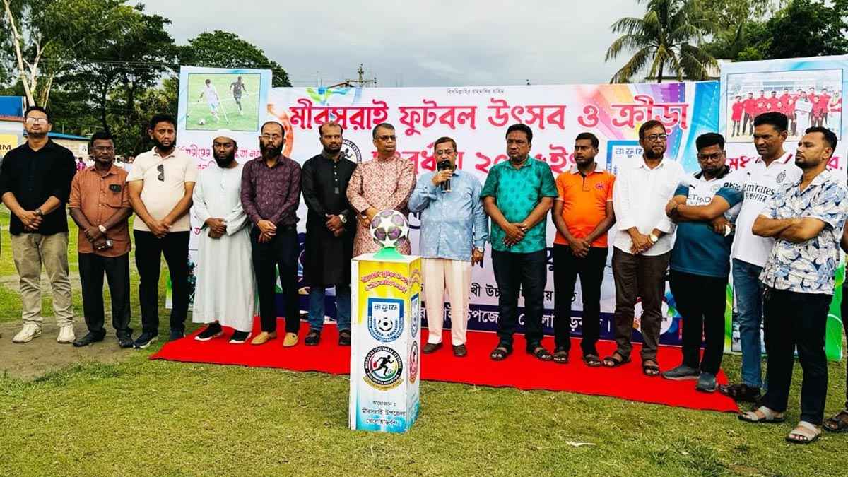 মিরসরাইয়ে ৬দিন ব্যাপী ফুটবল উৎসব শুরু