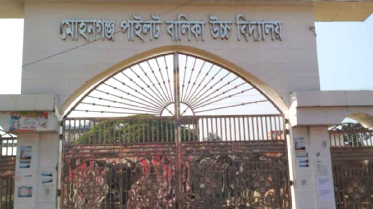 মোহনগঞ্জে বিদ্যালয় থেকে সিলিং ফ্যান চুরি