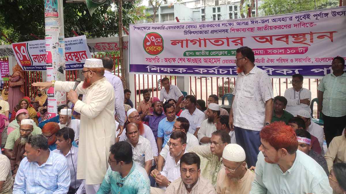 ২১ মে লংমার্চ টু সচিবালয় কর্মসূচি ঘোষণা এমপিওভুক্ত শিক্ষকদের