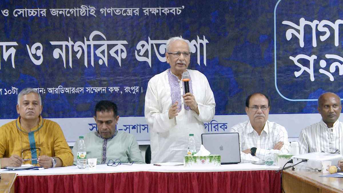 প্রধানমন্ত্রী ও দলীয় প্রধান একই হলে ব্যাহত হয় গণতন্ত্র: বদিউল আলম