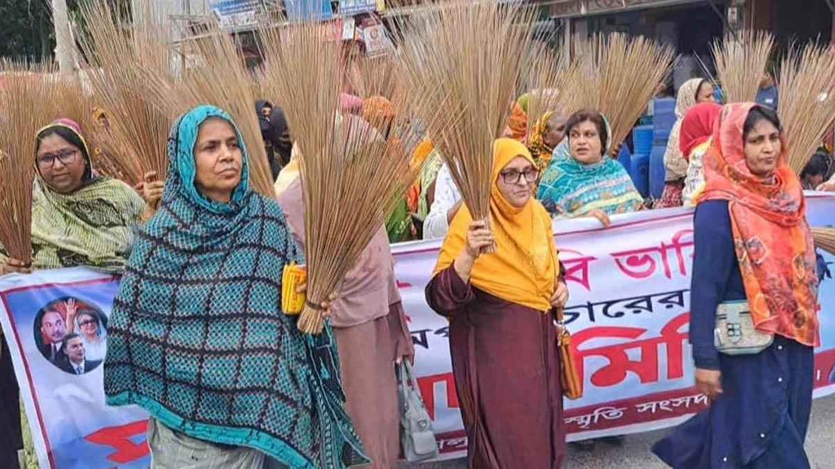 দুলু ও তার স্ত্রীকে নিয়ে অপপ্রচারের প্রতিবাদে নাটোরে ঝাড়ু মিছিল