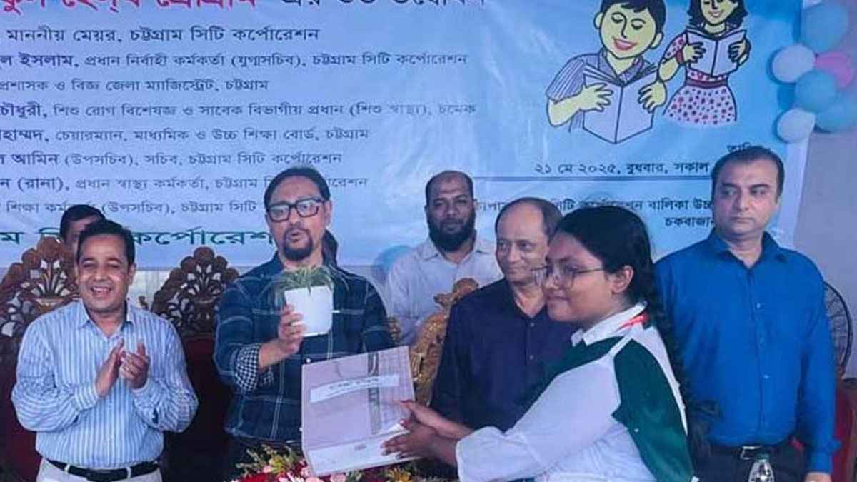 দেশে স্টুডেন্টস হেলথ কার্ডের প্রথম যাত্রা চট্টগ্রামে