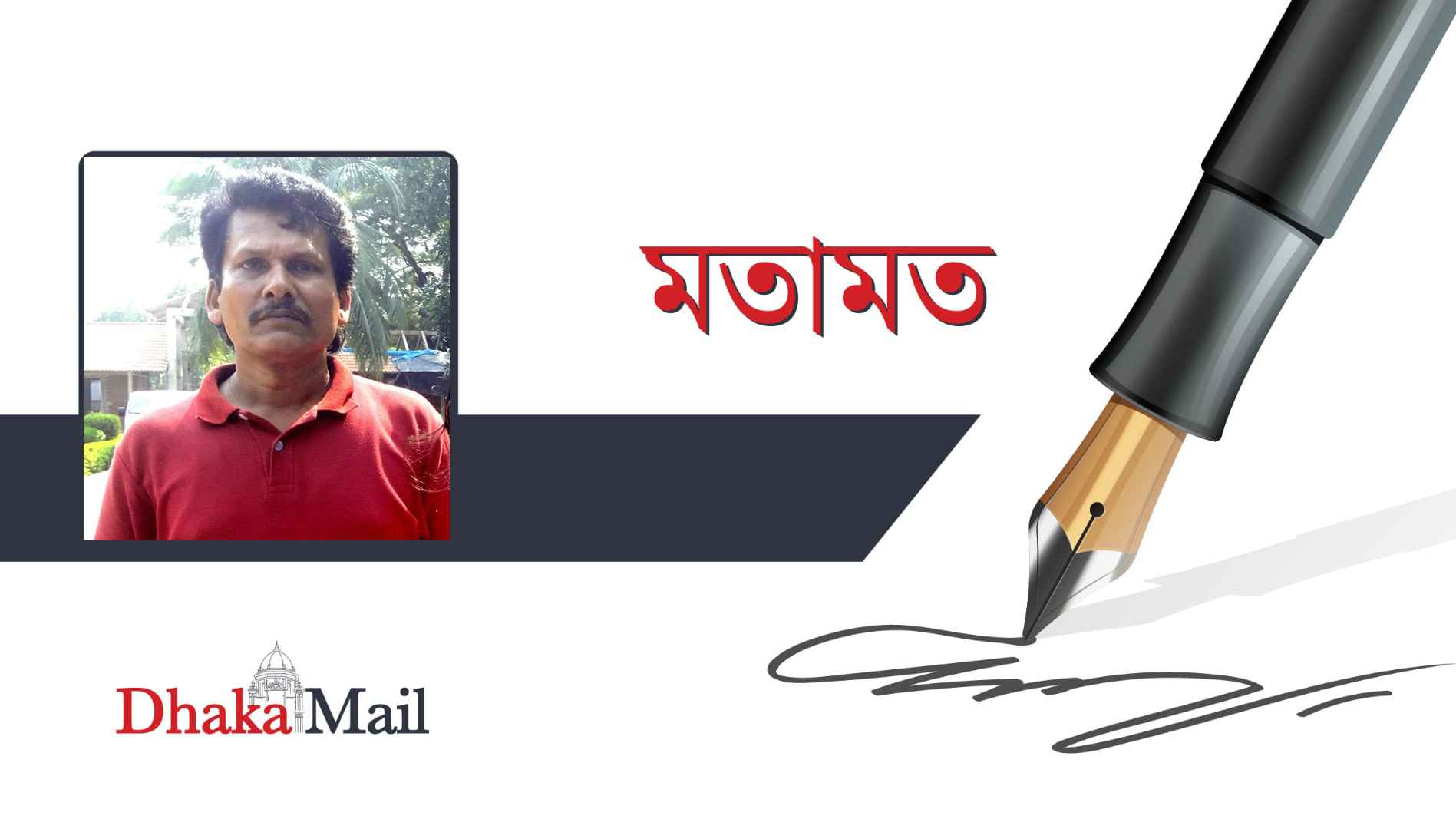 মে দিবসের গোড়ার কথা