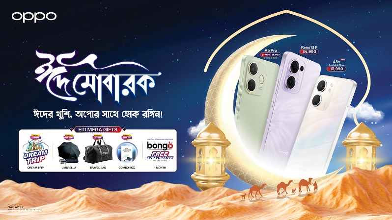 oppo phone eid offer 2025