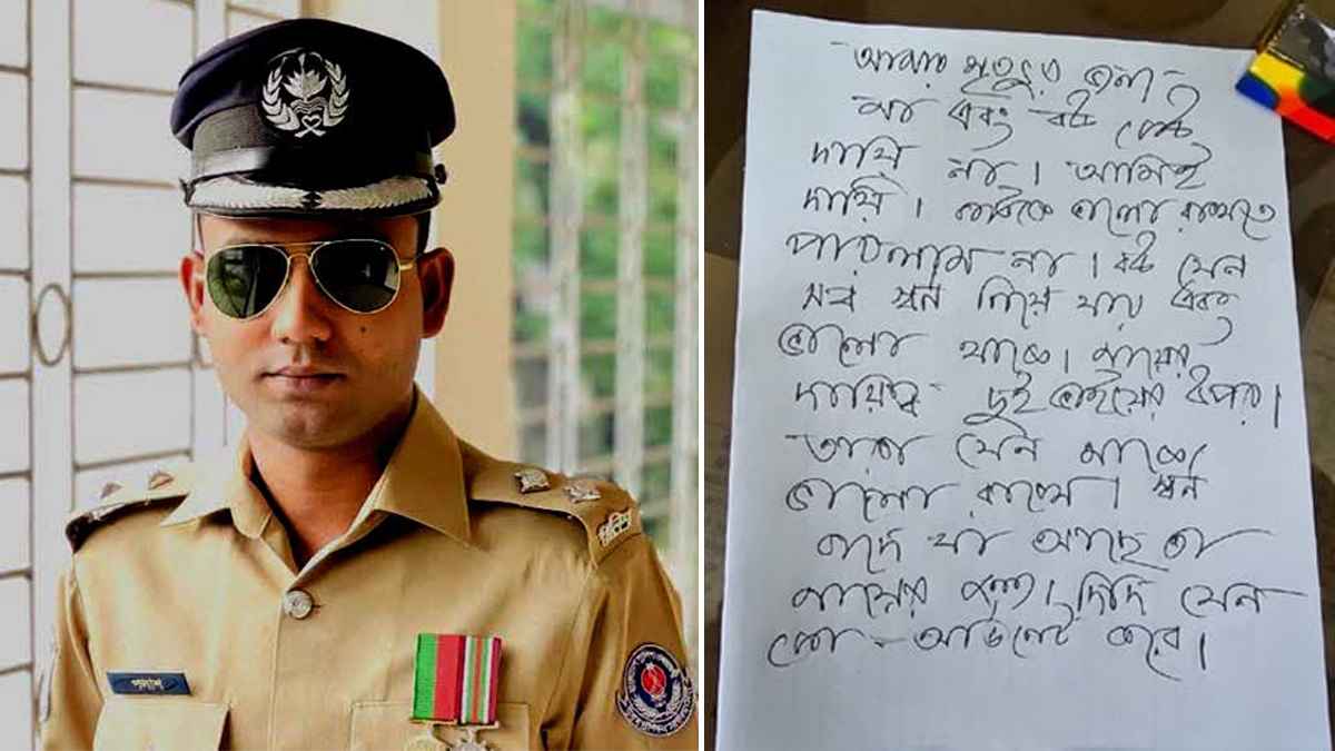 ‘আমার মৃত্যুর জন্য মা এবং বউ কেউ দায়ী না, আমিই দায়ী’