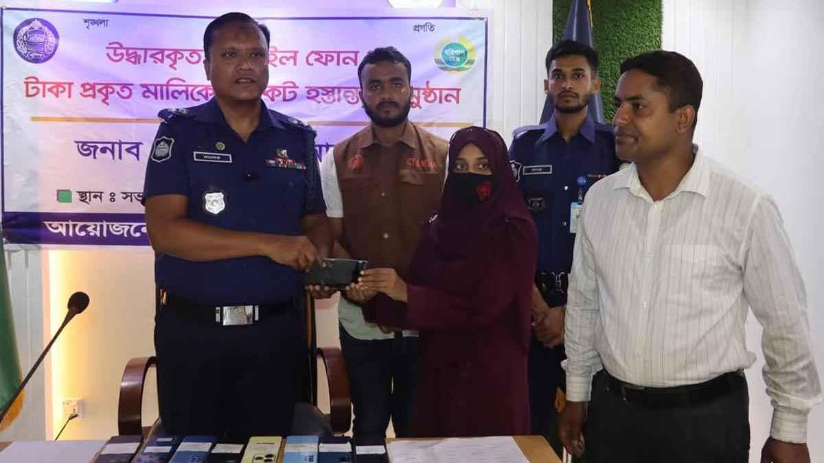 পিরোজপুরে ২৫টি হারানো মোবাইল উদ্ধার