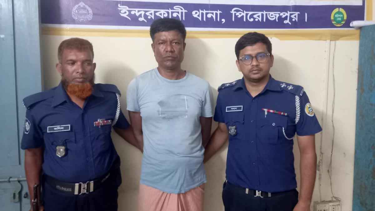 পিরোজপুরে আ.লীগের সাংগঠনিক সম্পাদক গ্রেফতার